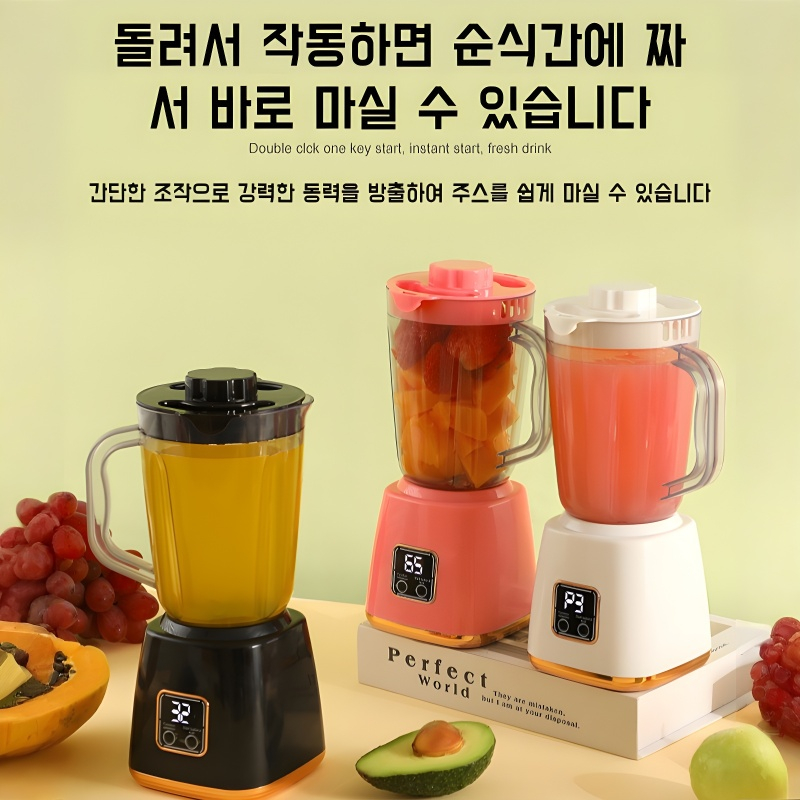 휴대용 다용도 착즙컵 다용도 휴대용 착즙기 대용량 주스컵 Usb 충전