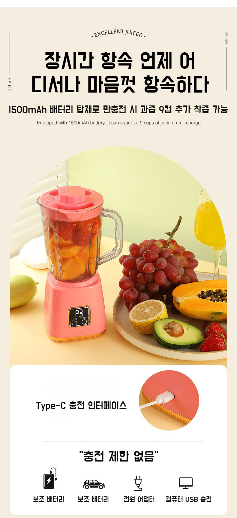 한 손에 쏙 들어오는 다용도 착즙컵