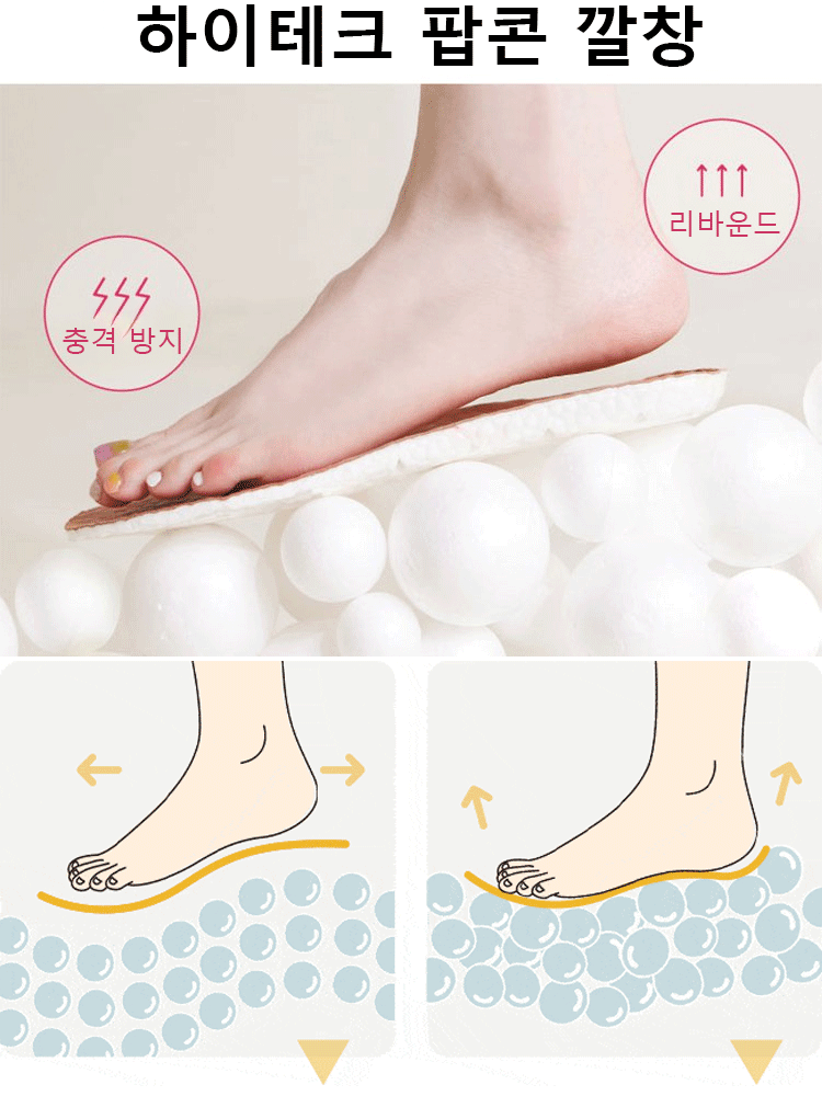 키높이 바디 쉐이핑 레트로 스니커즈