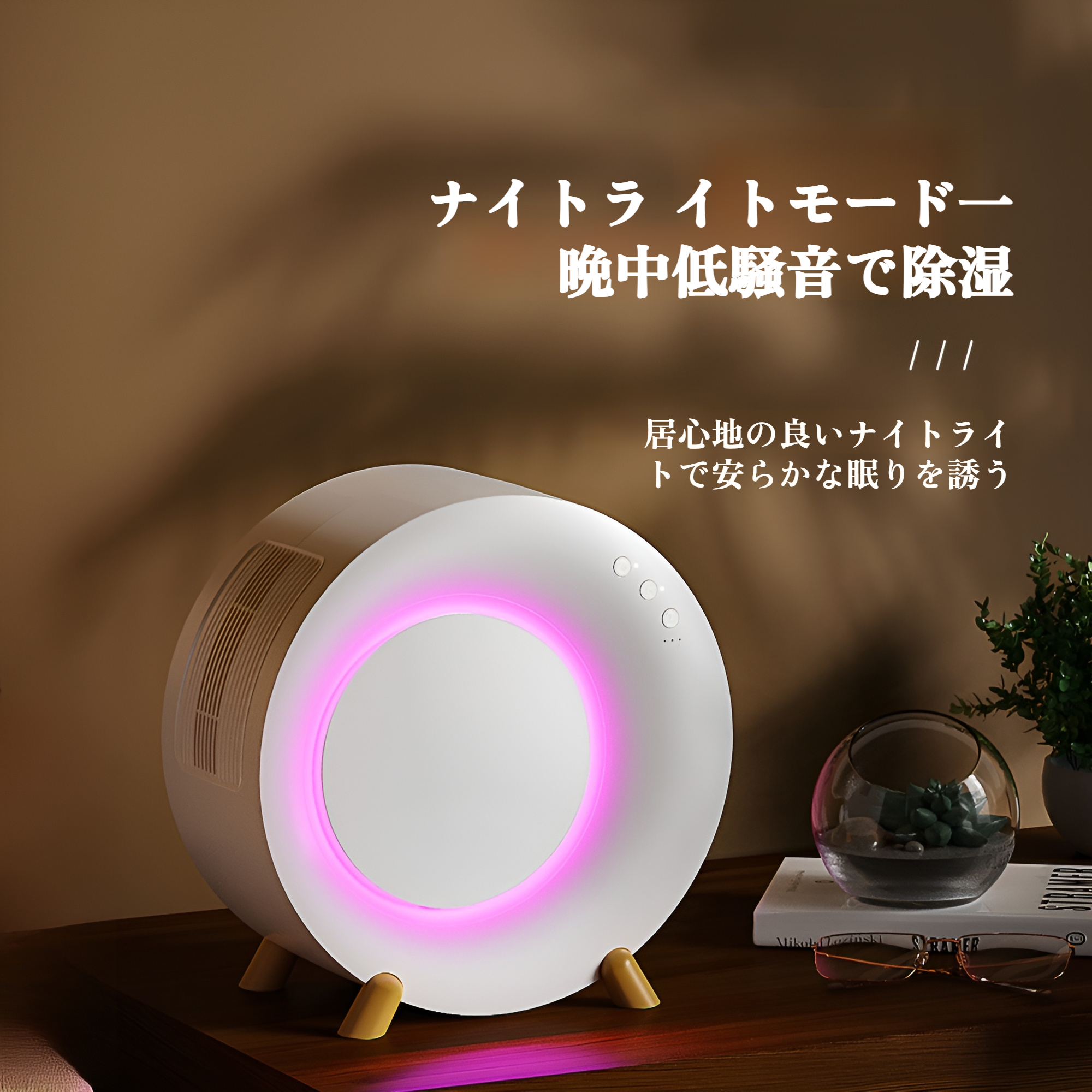 除湿機 小型【2025年新登場】除湿器 ペルチェ式 強力除湿 静音設計 1Lタンク 満水自動停止 タイマー ナイトライト 強除湿/睡眠モード コンパクト 省エネ 狭所向け 梅雨/結露/カビ対策 じょし