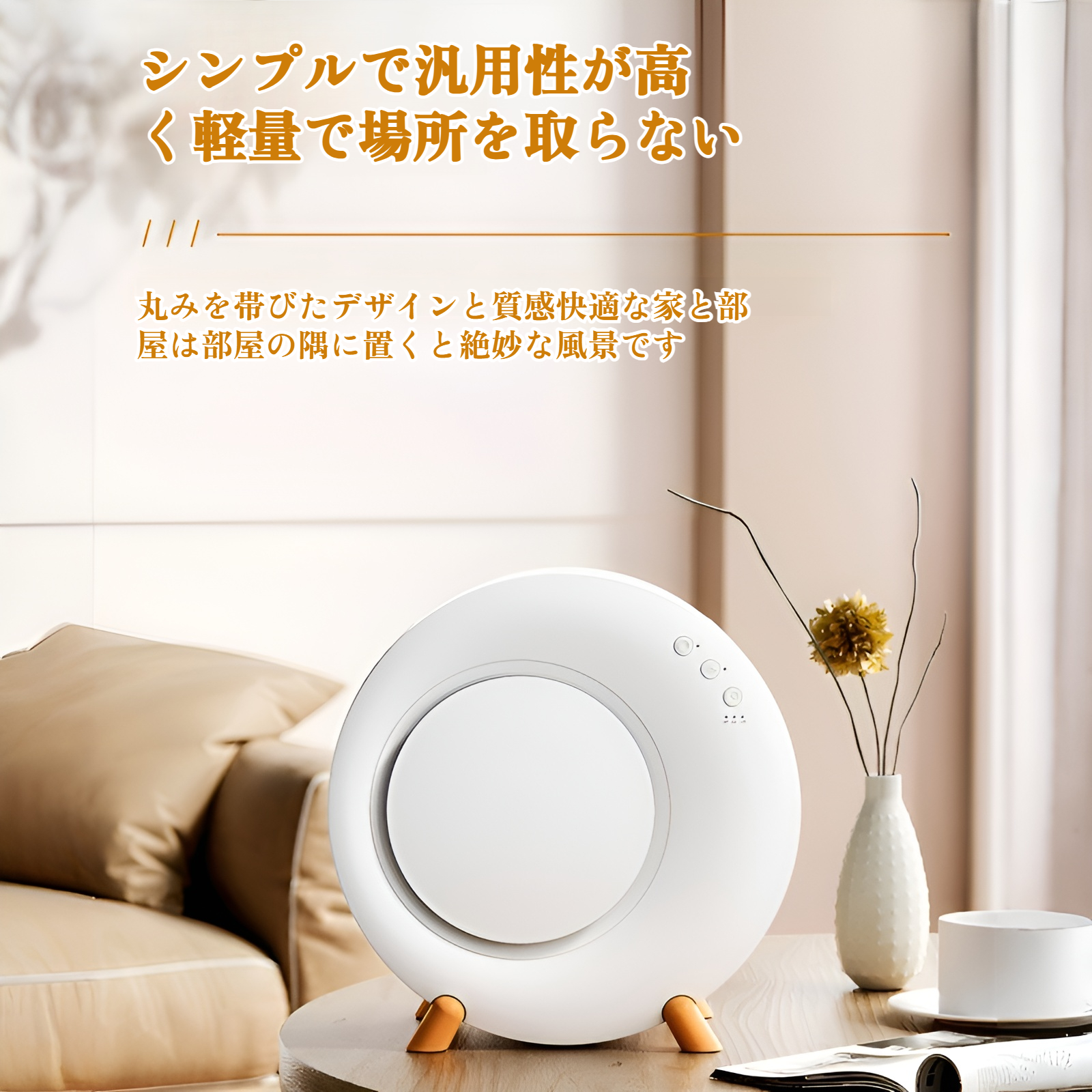 持ち運び便利なコンパクト除湿機