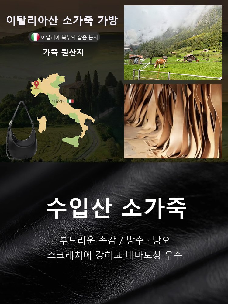 패션 다용도 천연 가죽 반달 백