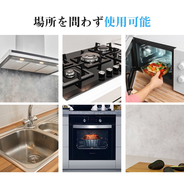 汚れ除去剤 