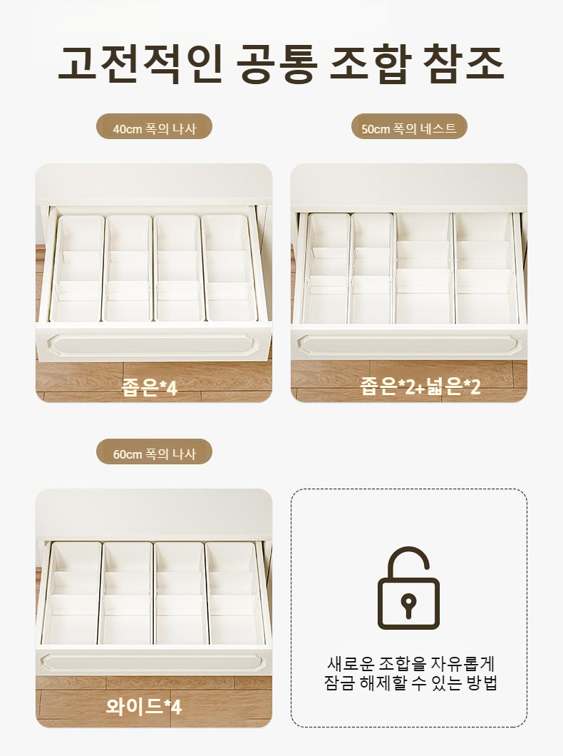 다용도로 활용 가능한 직사각형 수납함