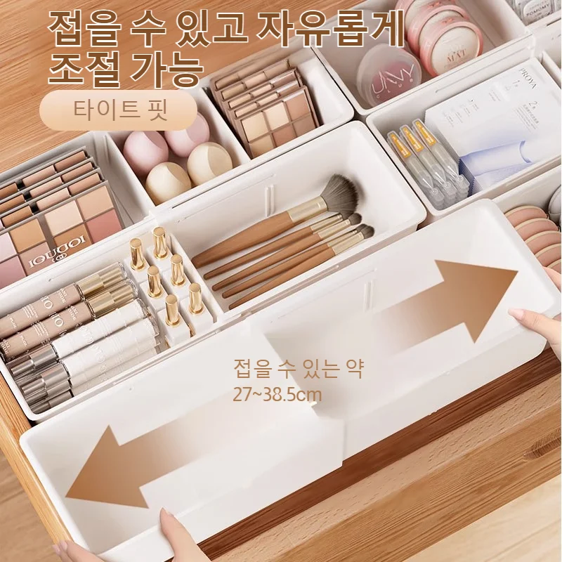 서랍 분리함으로 정리된 직사각형 수납함