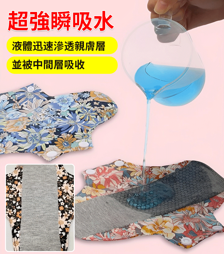 加長款*石墨烯純棉可水洗護墊