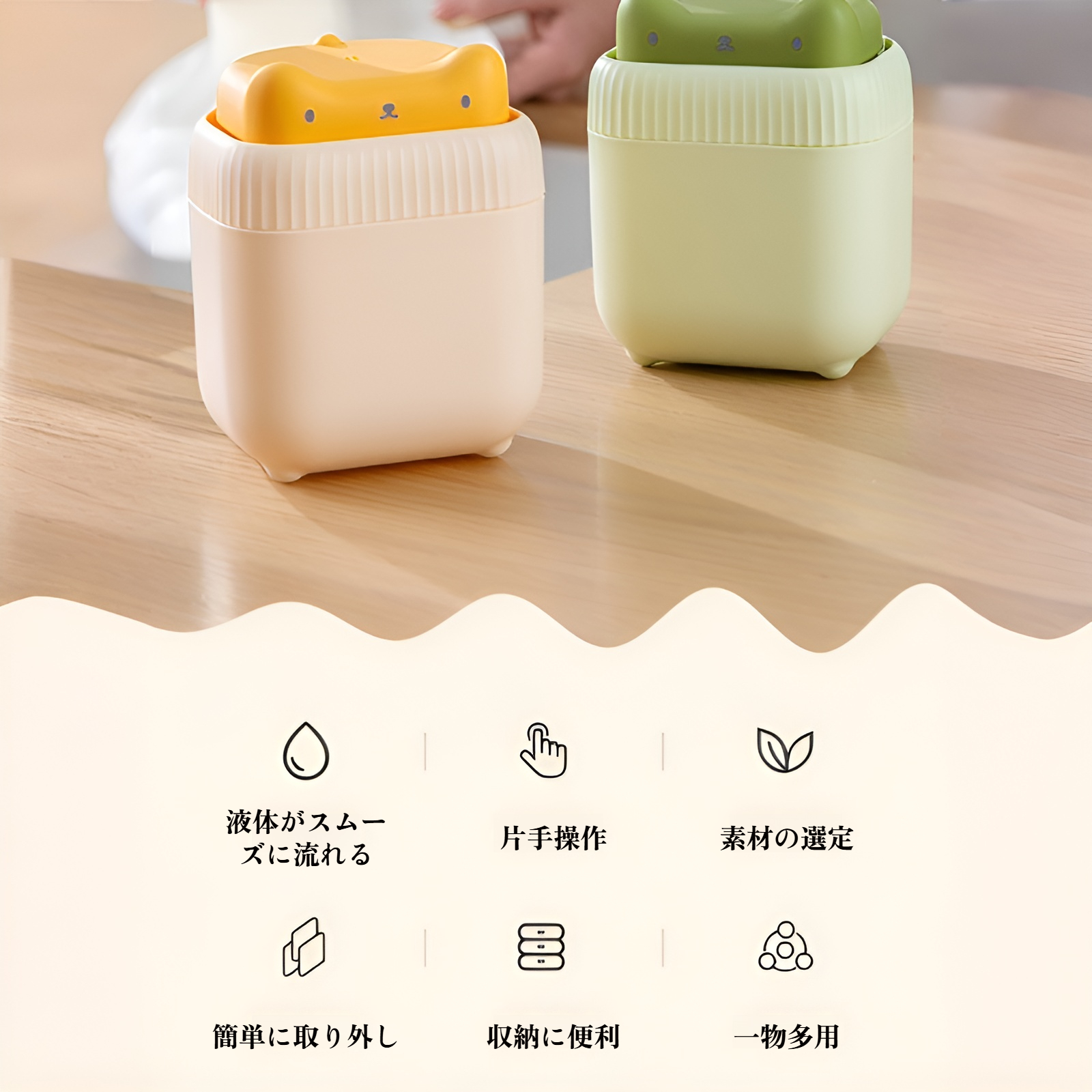 子猫用食器用洗剤プレッサーの正面画像