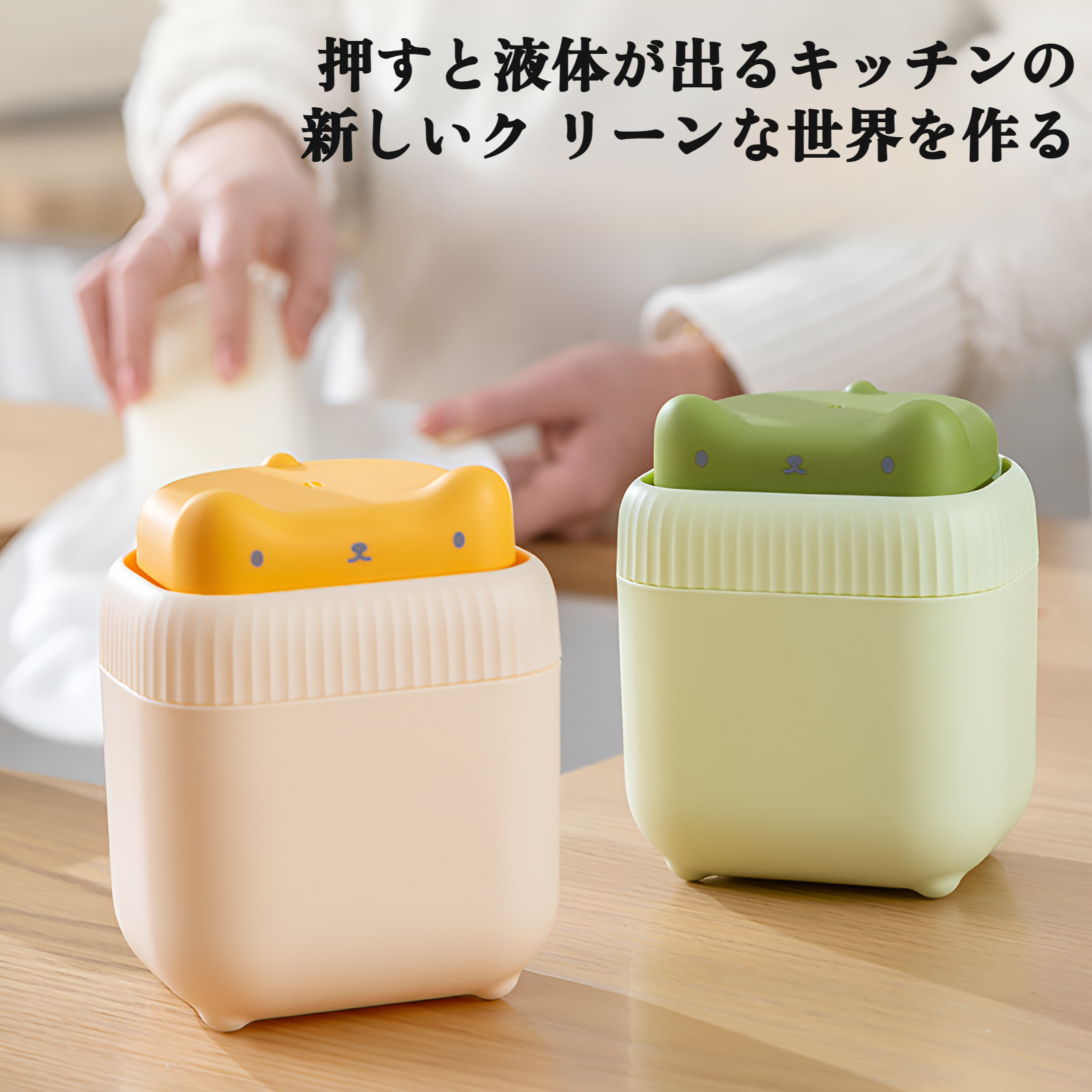 子猫用食器用洗剤プレッサー キッチンソープディスペンサー シンクにハンドソープを流し込む 食器用洗剤プレッサー 多機能
