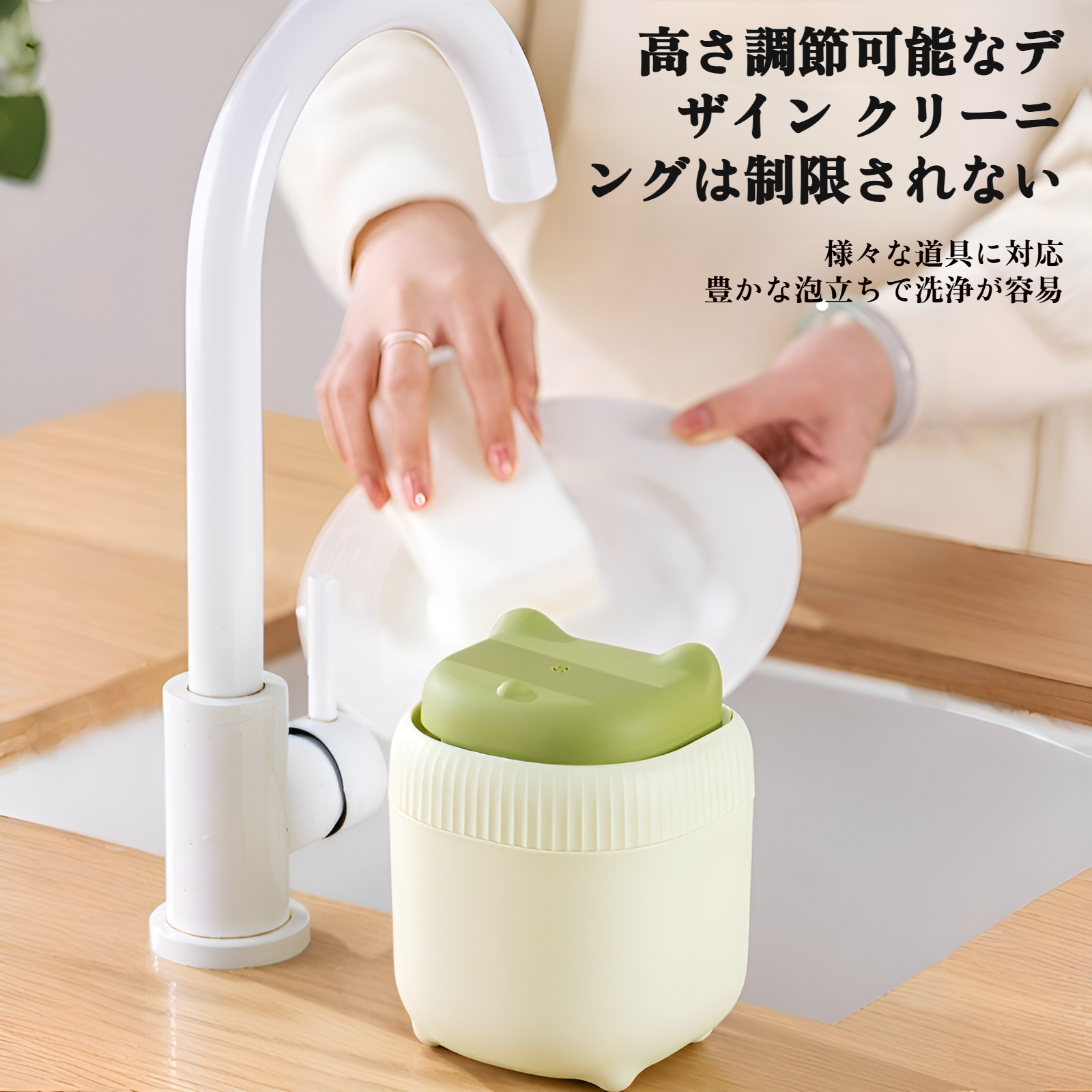 子猫用食器用洗剤プレッサー キッチンソープディスペンサー シンクにハンドソープを流し込む 食器用洗剤プレッサー 多機能