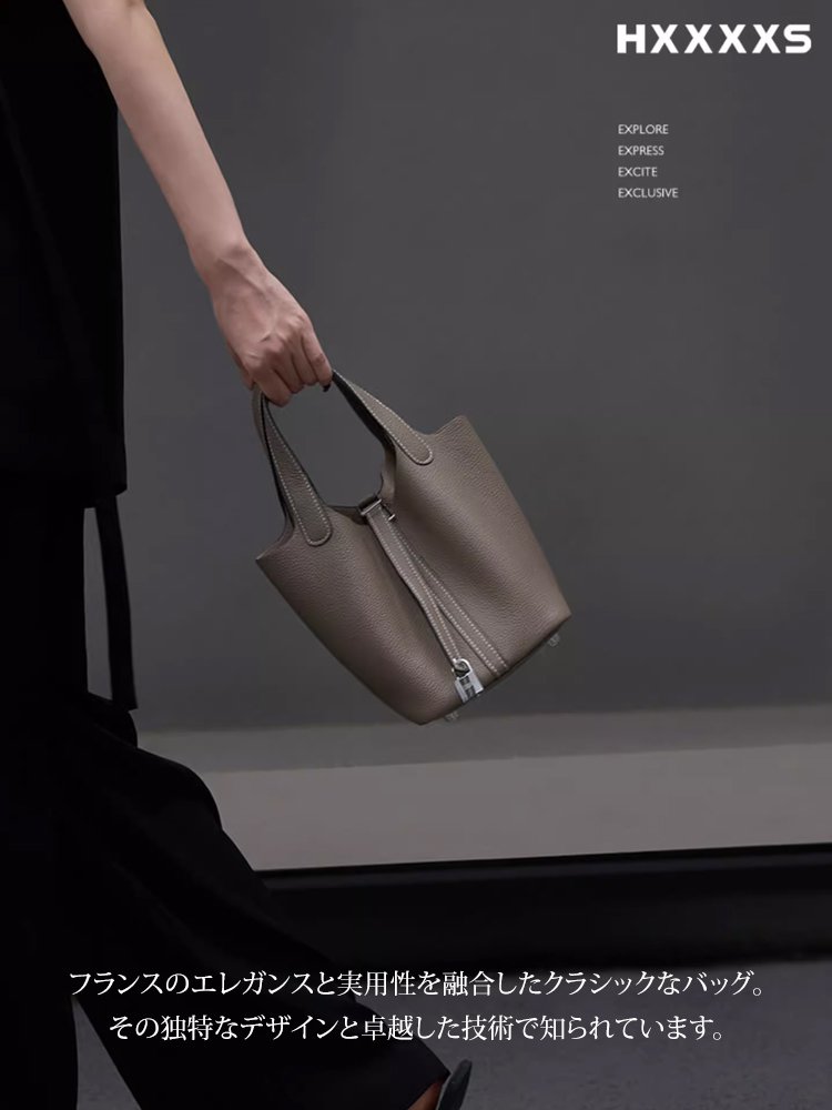 ピコタンロックバッグ