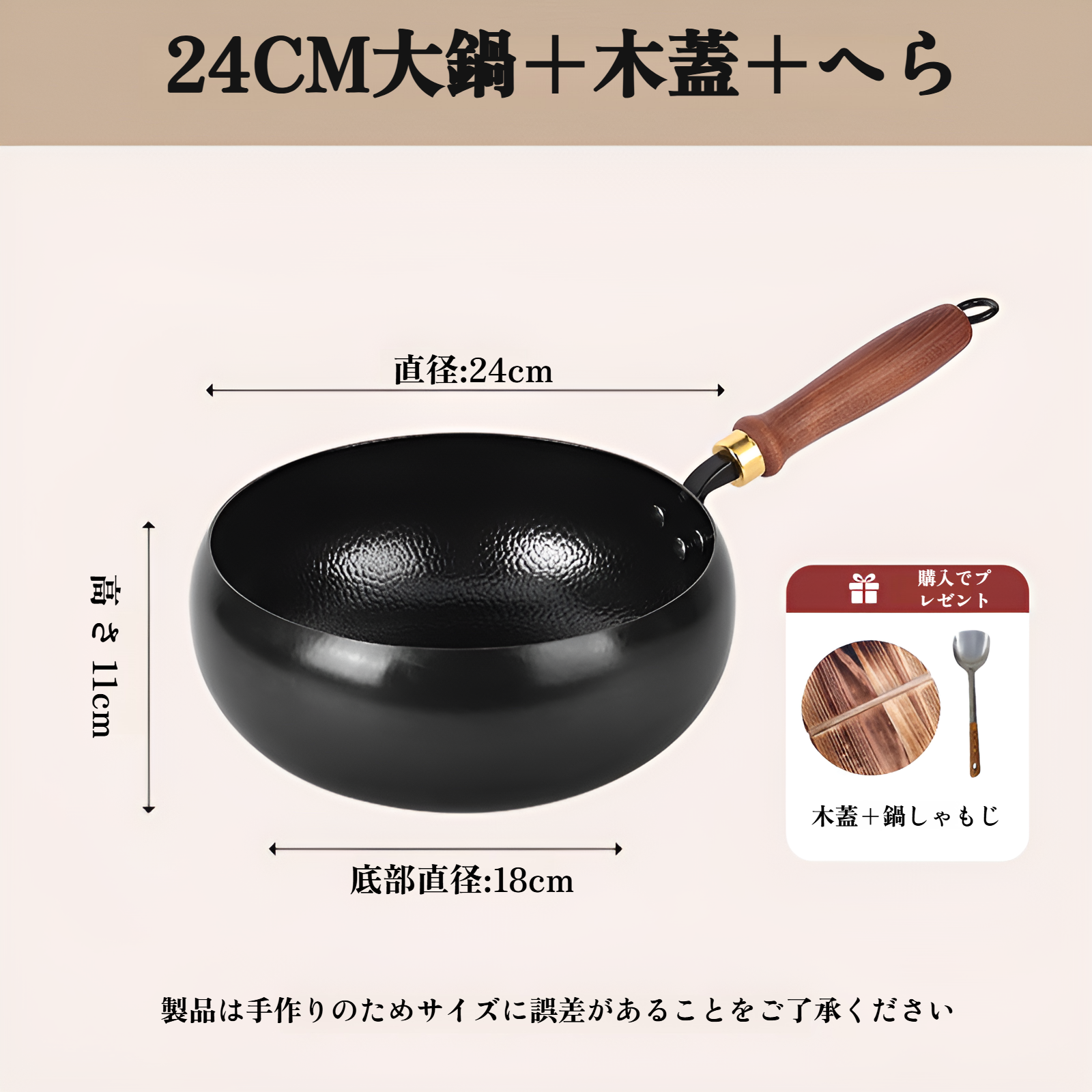古代の大きな腹鍋張丘ノンスティック鉄鍋小さなフライパン炒めシチュー24CM小さな鉄鍋