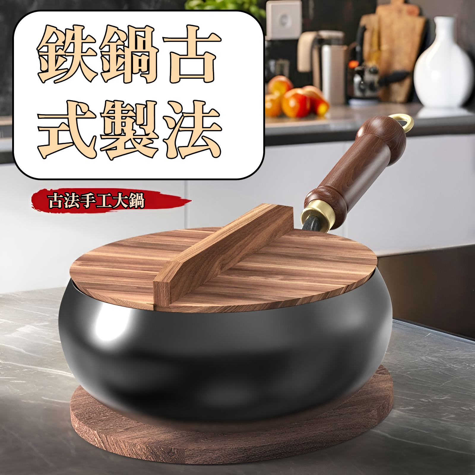 古代の大きな腹鍋張丘ノンスティック鉄鍋小さなフライパン炒めシチュー24CM小さな鉄鍋