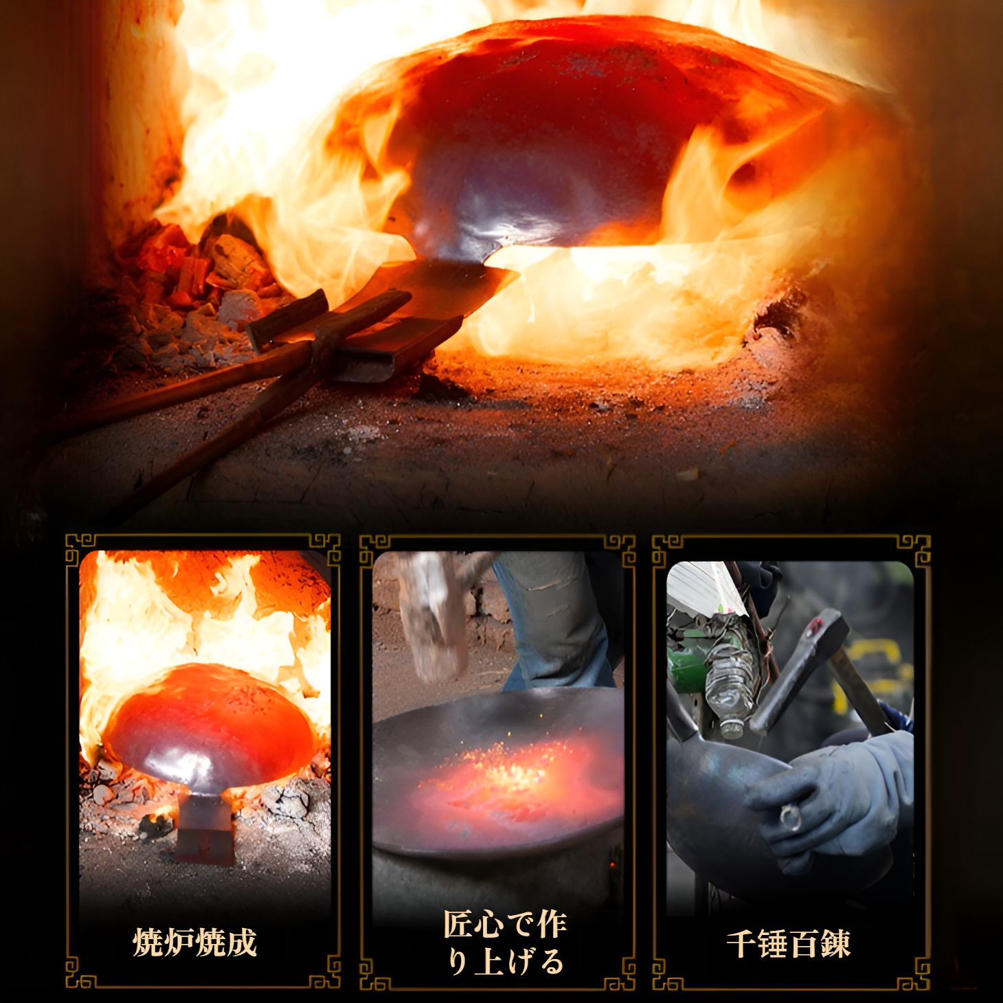 24cm鉄鍋の容量比較イメージ