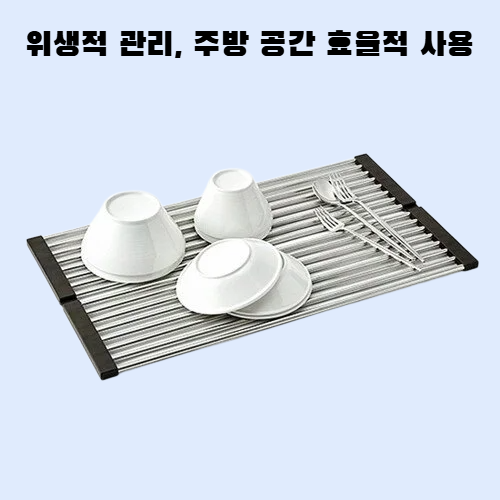 한샘 프리미엄 스테인리스 싱크 바 16칸