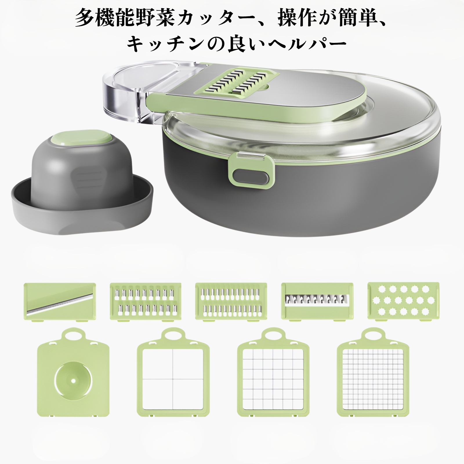 キッチンマジック多機能野菜カッター