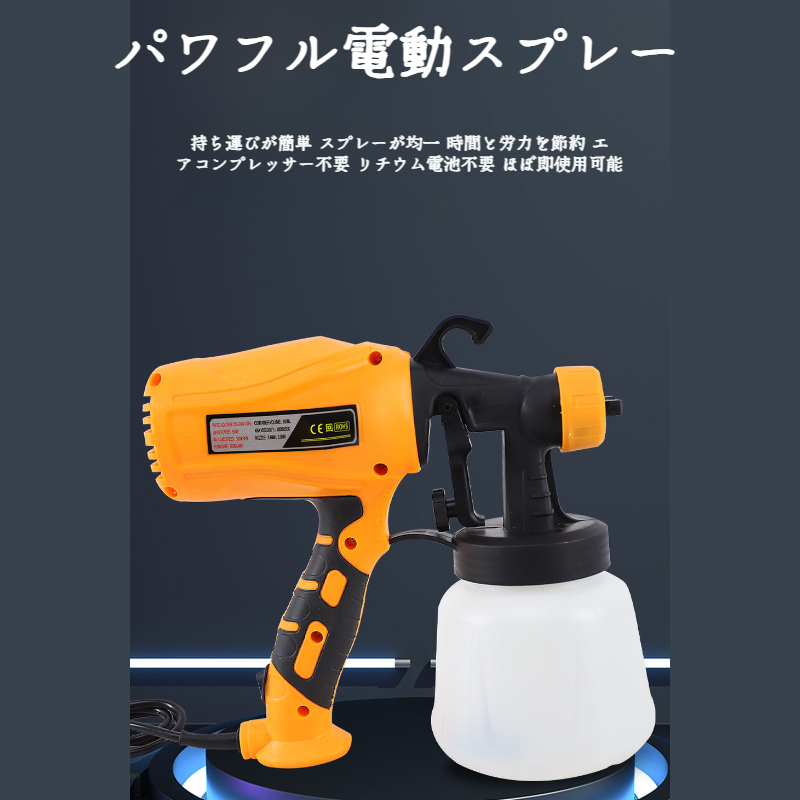 ペイントガンペイントモデル カートン包装スプレー リチウムイオンペイントスプレーガン 配達前にスペアノズルを梱包する