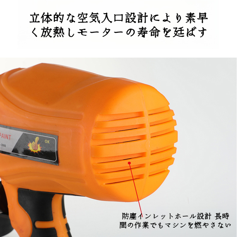 ペイントガンペイントモデル カートン包装スプレー リチウムイオンペイントスプレーガン 配達前にスペアノズルを梱包する