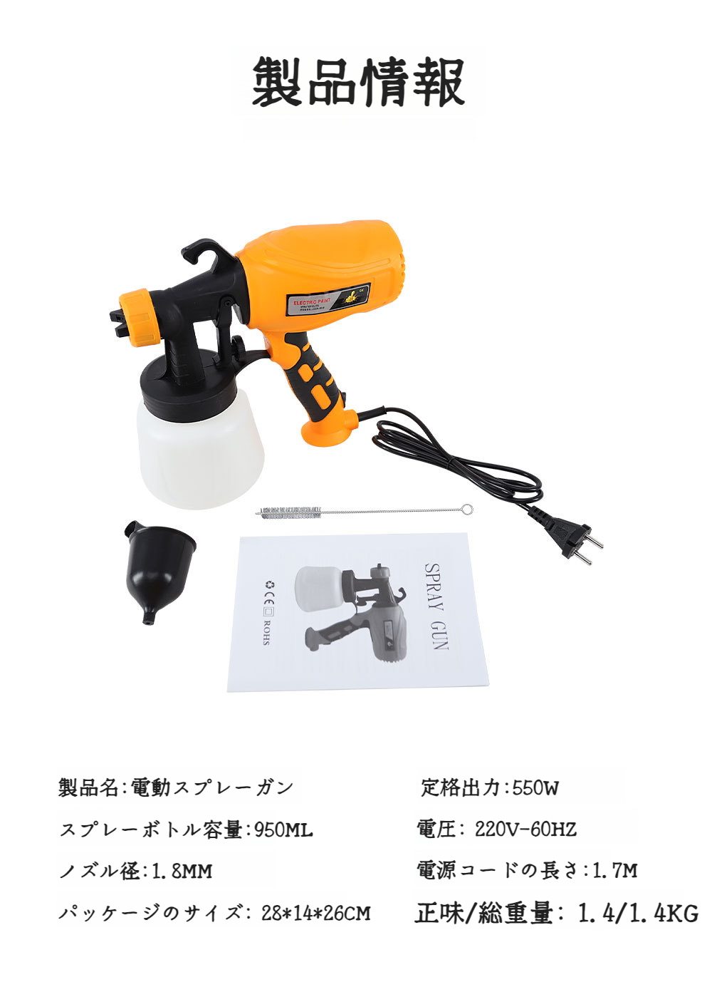 DIY初心者にもおすすめのペイントスプレーガン