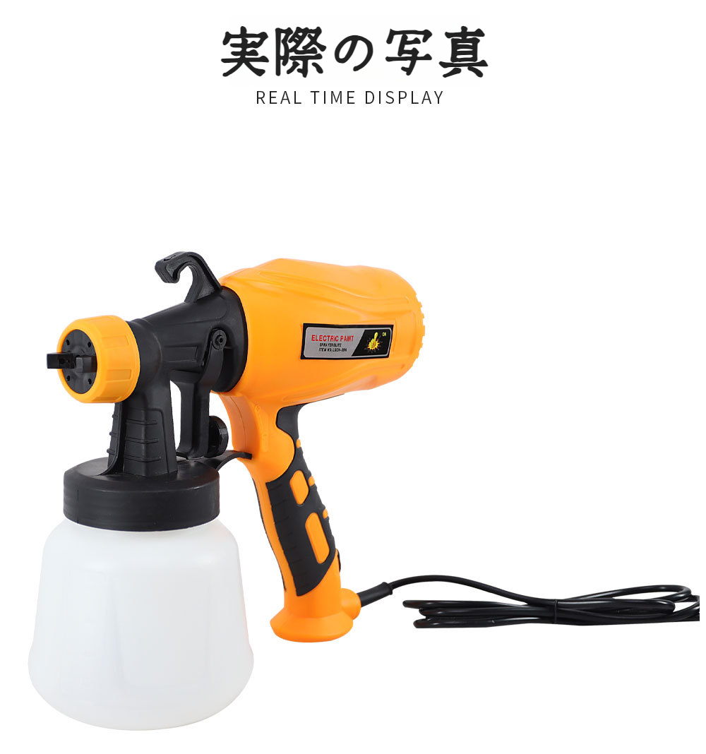 プロ仕様のリチウムイオンペイントガンの詳細