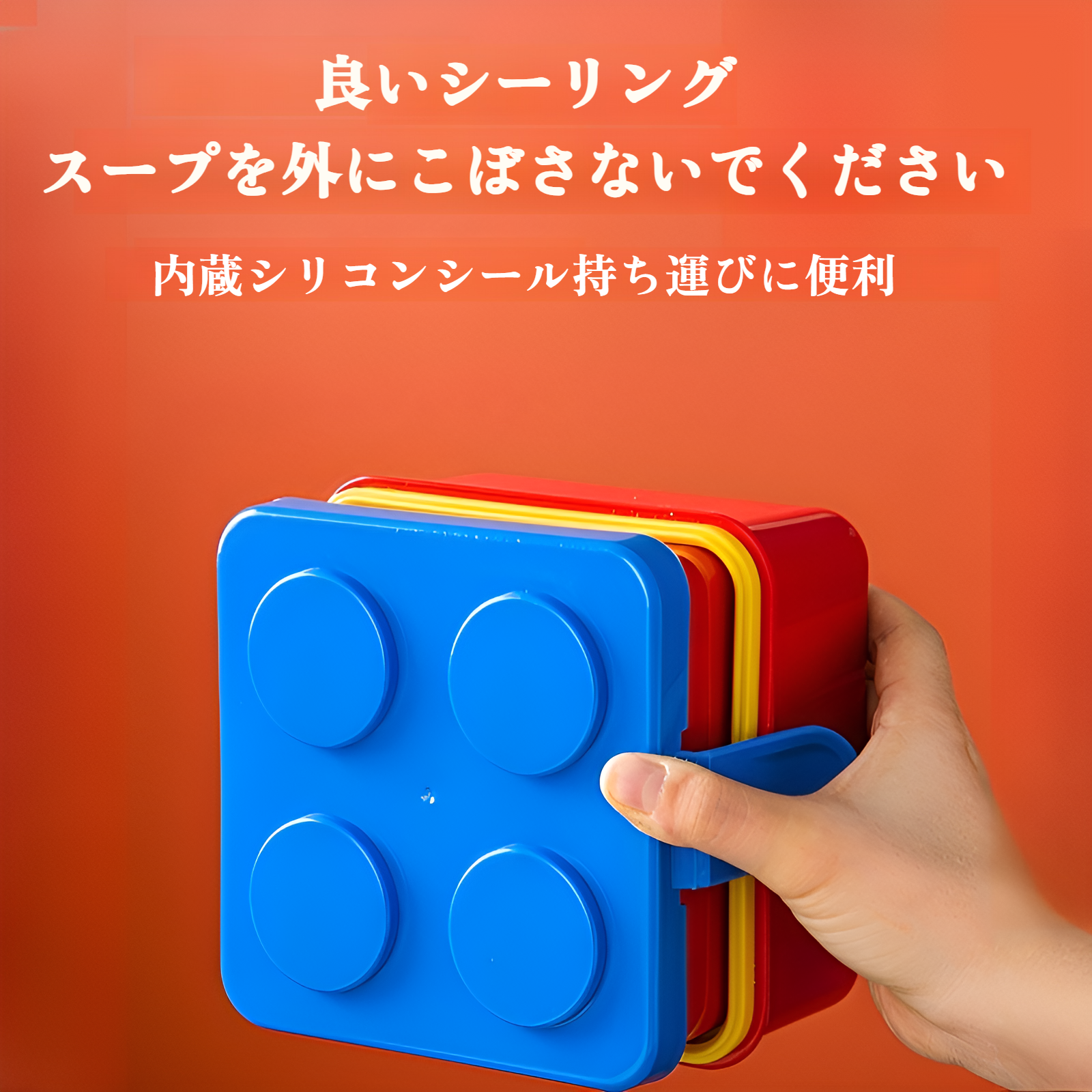 簡単に開閉できるビルディングブロック型の蓋