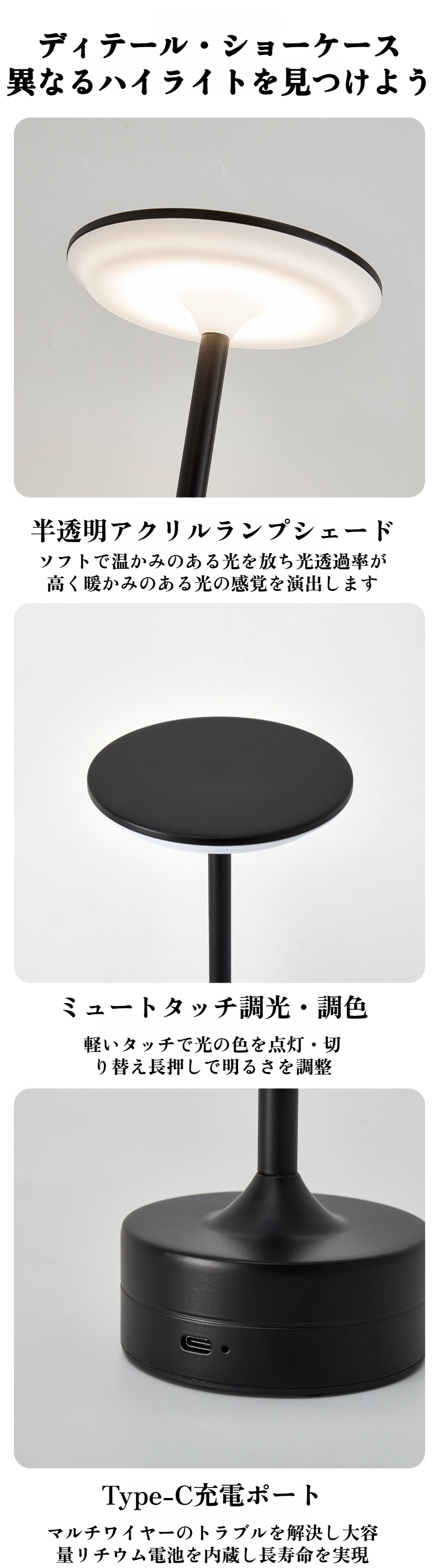 省エネで長持ちする充電式ランプ