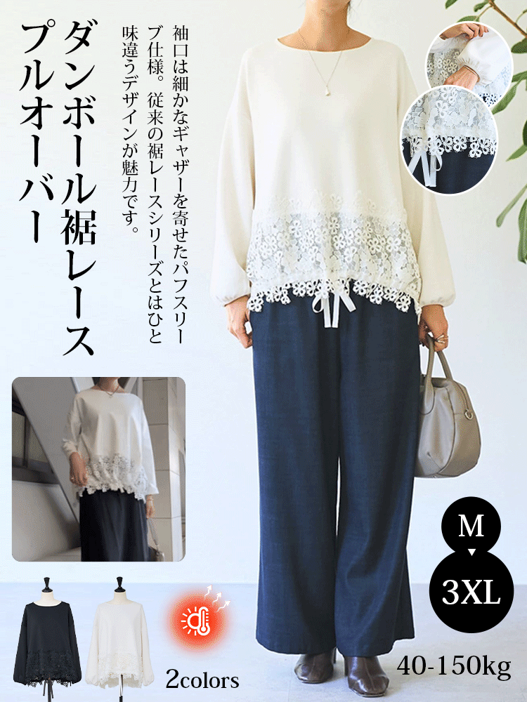 クルーネックトップス