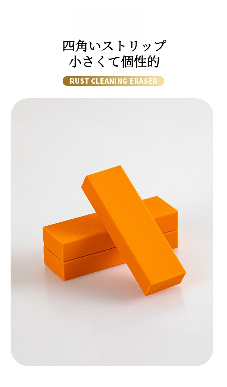 ダイヤモンド砂消しゴムの質感と素材のアップ画像