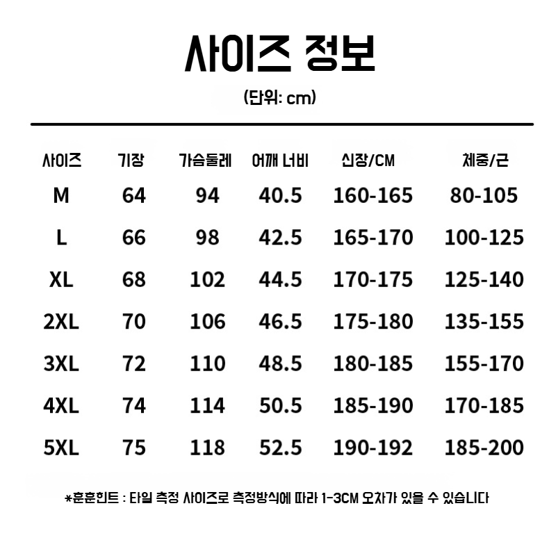 남자 여름 아이스 속건 반팔 티셔츠 루즈핏 라운드 상의 반팔 티셔츠