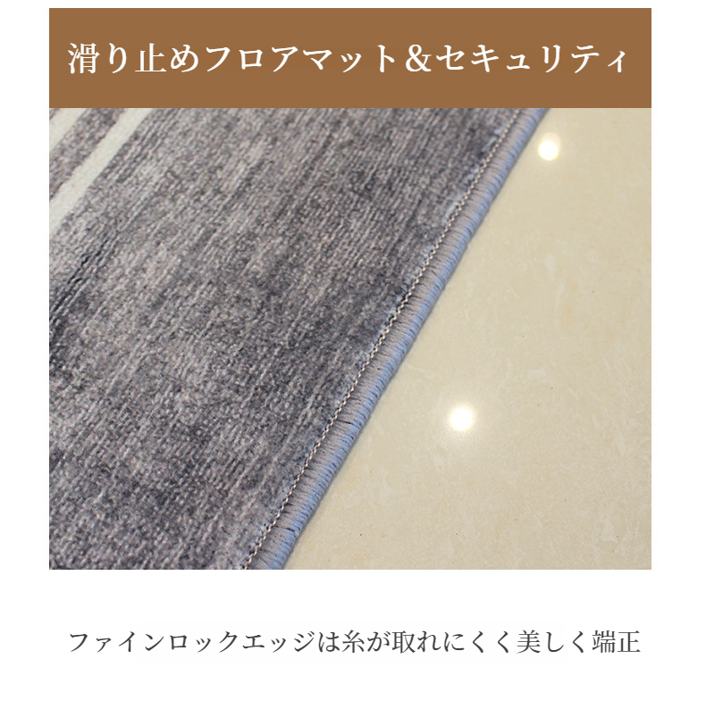 ベッドルームのベッドサイドラグとして使用