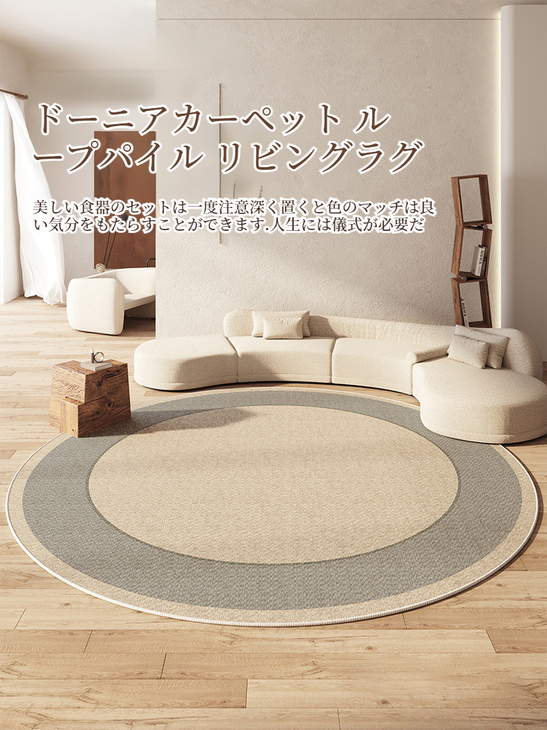 軽量高級ベッドサイドラグ 寝室用カーペット