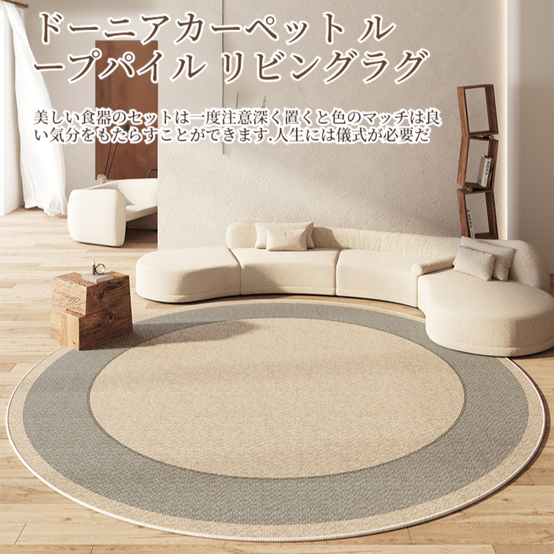 軽い高級寝室用ベッドサイドラグ 丸いループパイルソファ毛布 リビングルーム用カーペット ベッドルーム ベッドサイドラグ コーヒーテーブル カーペット