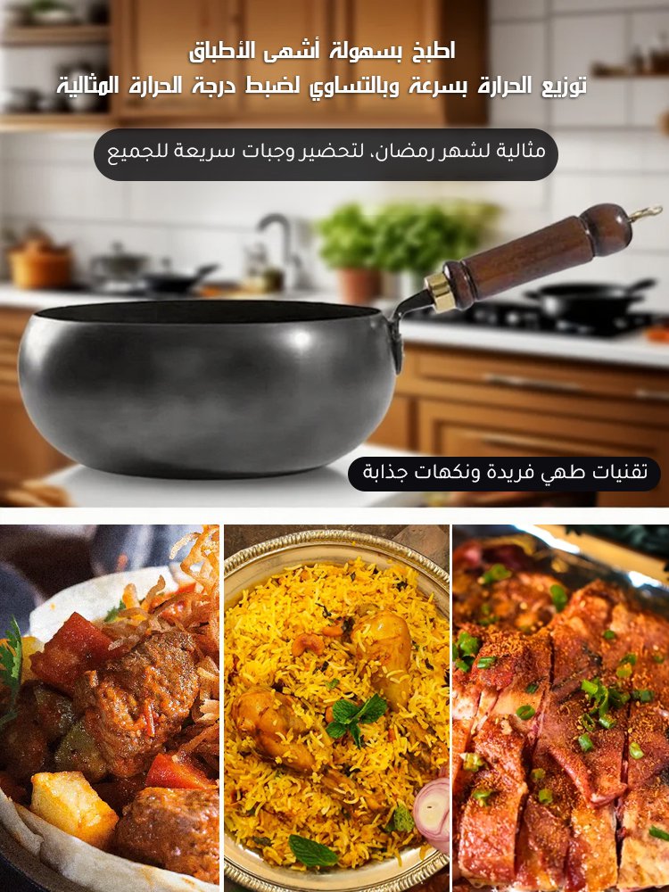 مقلاة عميقة صحية مانعة للالتصاق بدون الطلاء (حديد نقي، توفير عنصر الحديد للجسم )