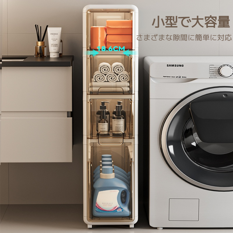 クラック収納庫、衣類・雑貨引き出し式防水ワイド収納庫、浴室冷蔵庫隙間階層収納庫