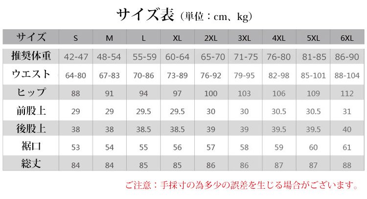 【九分丈ワイドパンツ】美ライン九分丈ワイドパンツ