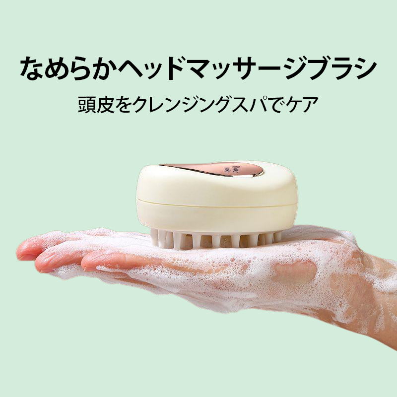 なめらかヘッドマッサージブラシ