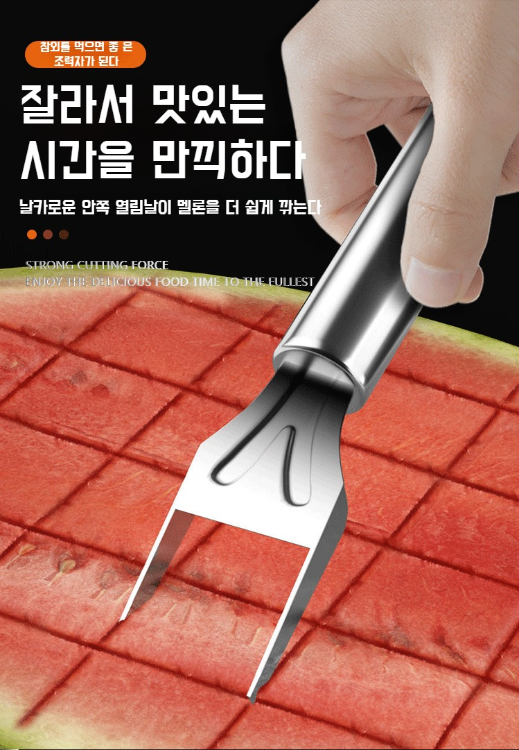 스테인리스 소재의 내구성 강조 이미지