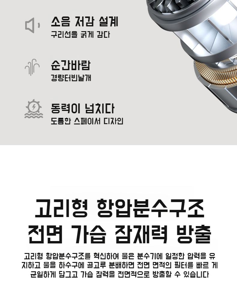 가족 모두를 위한 건강 가습기