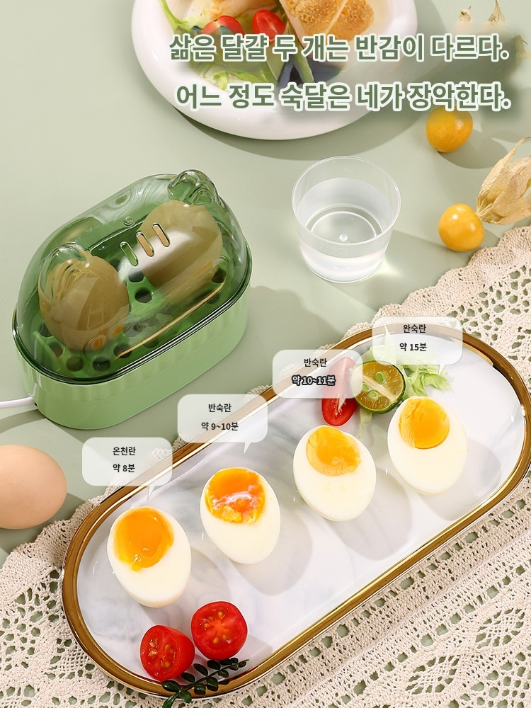 가정용 전자동 소형 계란찜기 자동단전계란찜기 가정용 소형 계란찜기