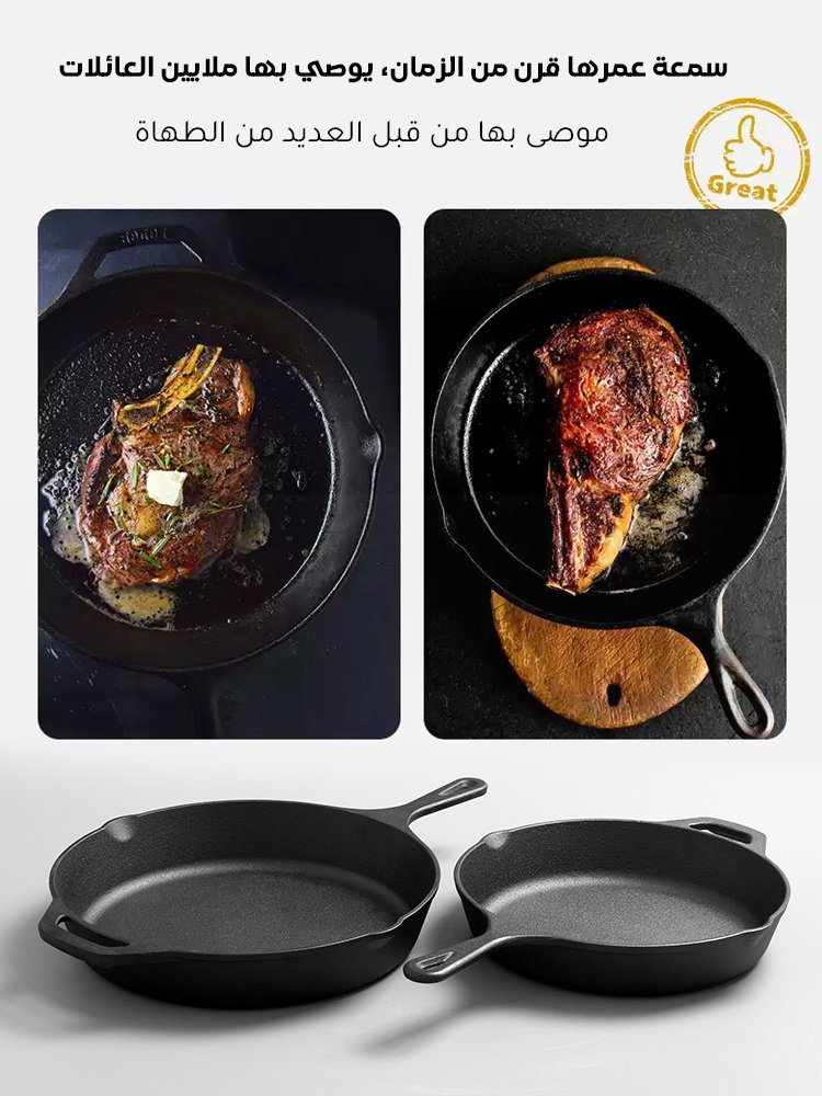 【صحية وغير لاصقة】مقلاة غير لاصقة بدون طلاء