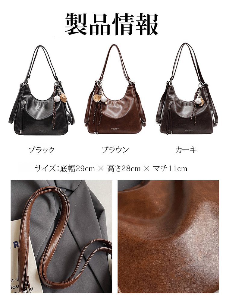 リュックにもショルダーにも使える大容量軽量レザーバッグ