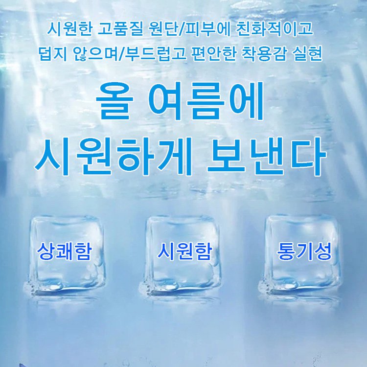 남성 루즈핏 캐주얼 일자핏 팬츠