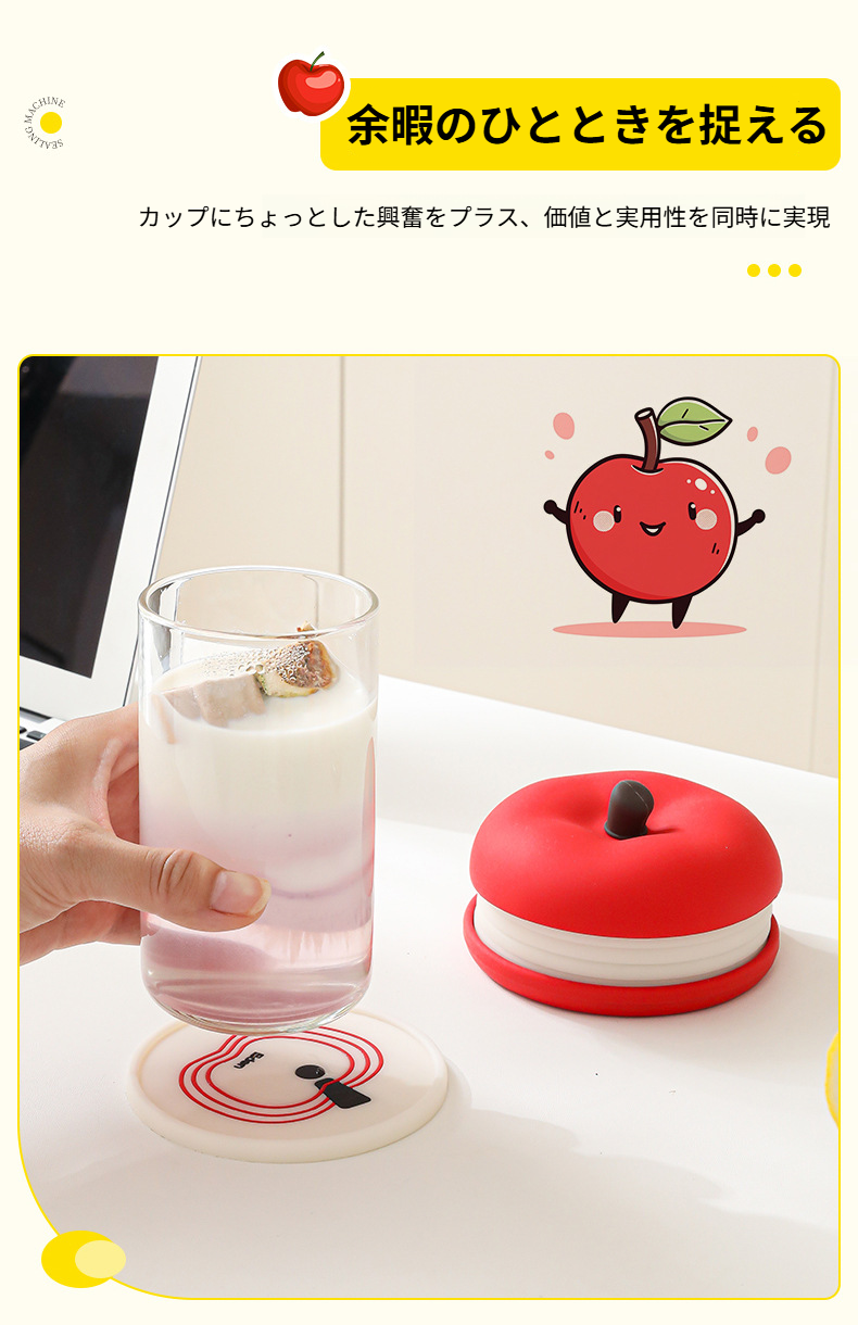 滑り止め付きのコースターで安心