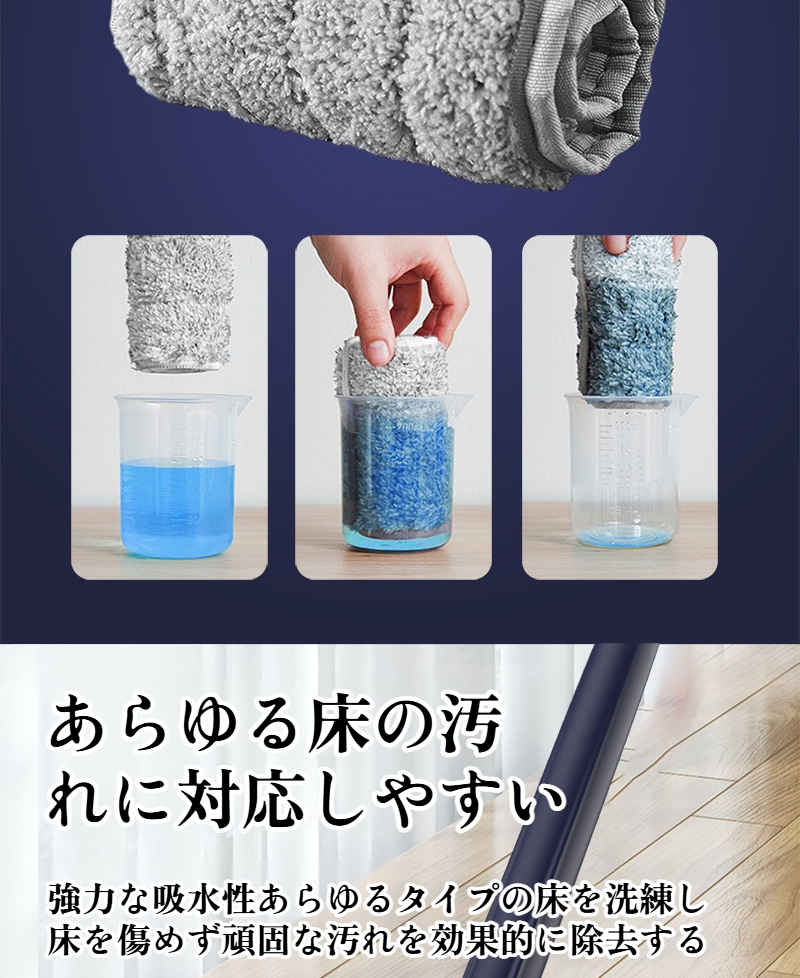 乾湿両用で便利な掃除用モップ