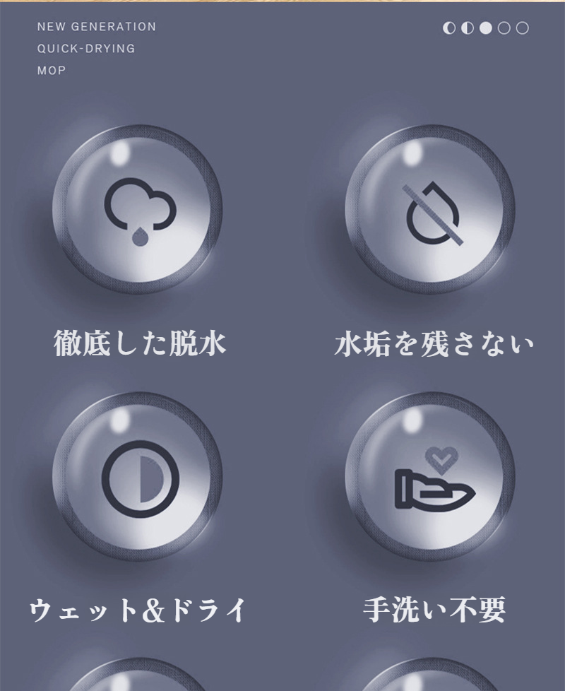 36センチ大型パネルモップで広範囲を掃除