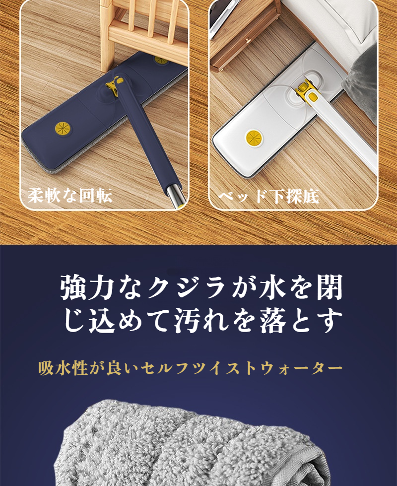 モップの収納イメージ写真