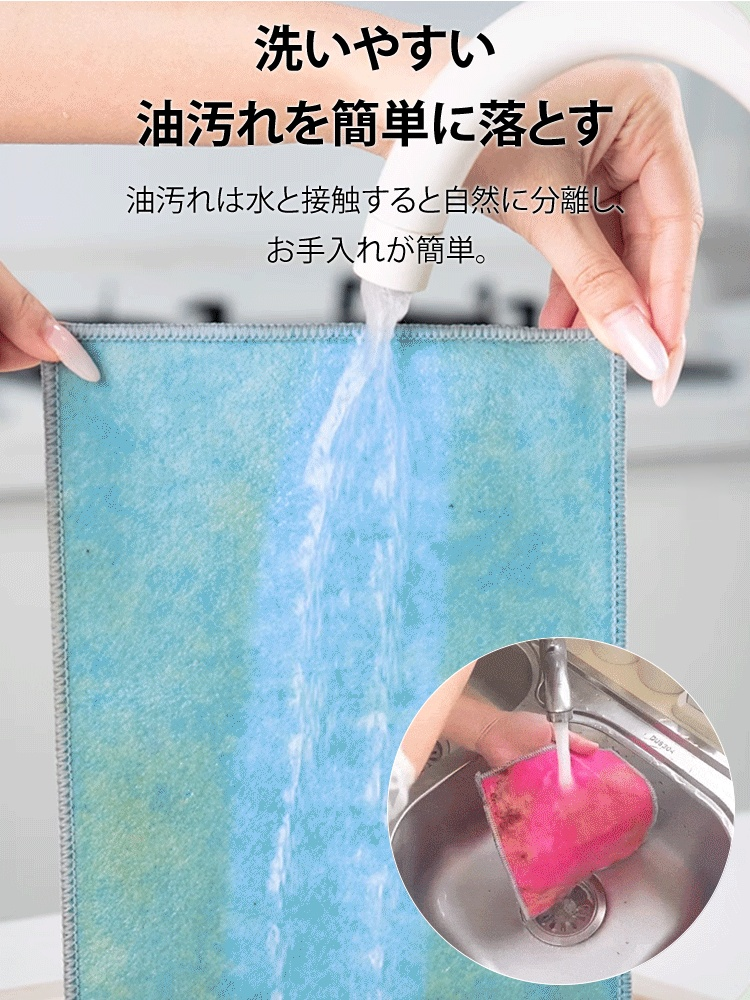 両面使える銀糸入りキッチンクロス