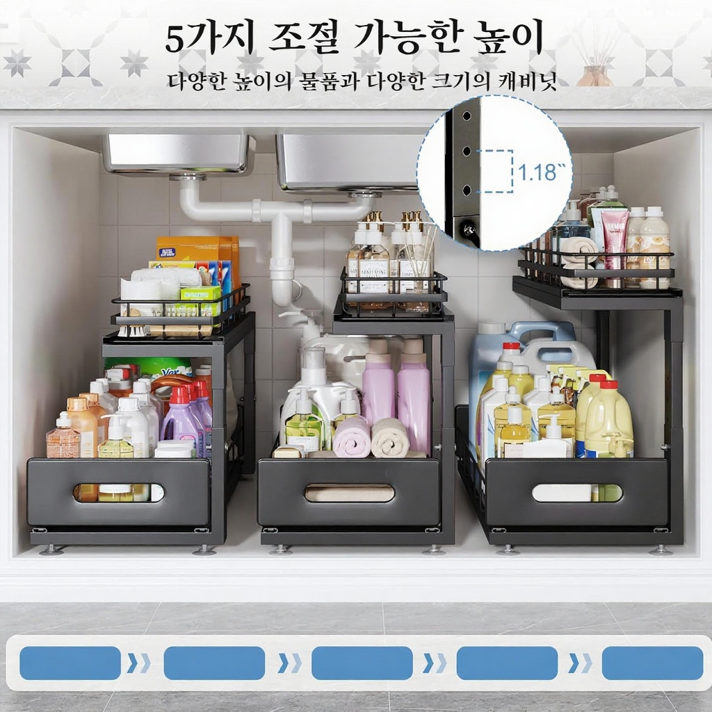 이중 서랍식 수납 선반 두꺼운 다기능 주방 싱크대 선반 조미료 선반 수납架