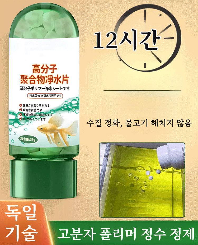 모기 퇴치 코일 홀더