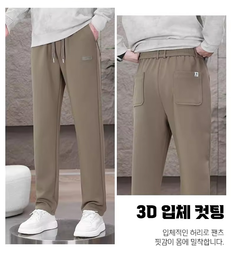 다양한 컬러의 솔리드 남성 팬츠