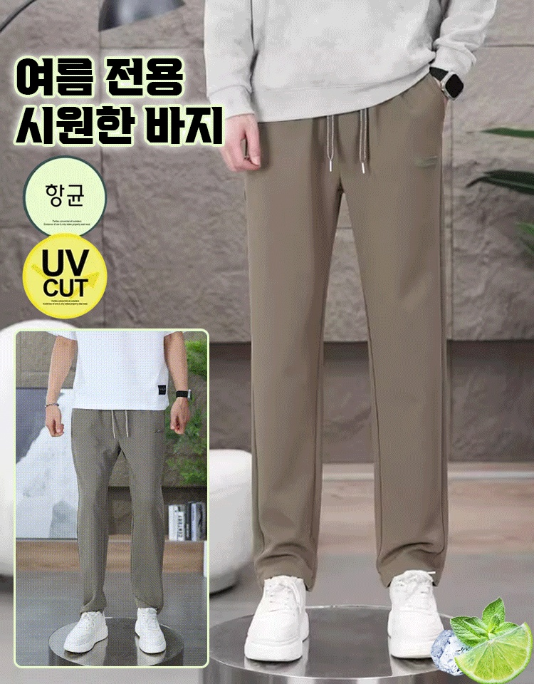 심플한 솔리드 스트레이트 캐주얼 남성 팬츠